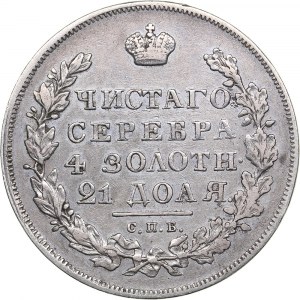 Russia Rouble 1831 СПБ-НГ