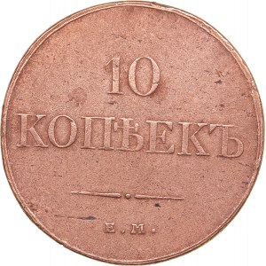 Russia 10 kopeks 1833 ЕМ-ФХ