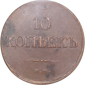 Russia 10 kopeks 1833 ЕМ-ФХ - NGC AU 55 BN