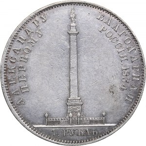 Russia Rouble 1834 Gube F. - In memory of unveiling of the Alexander I Column