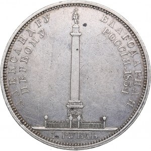 Russia Rouble 1834 Gube F. - In memory of unveiling of the Alexander I Column