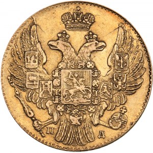 Russia 5 roubles 1835 СПБ-ПД