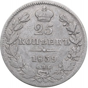 Russia 25 kopeks 1839 СПБ-НГ