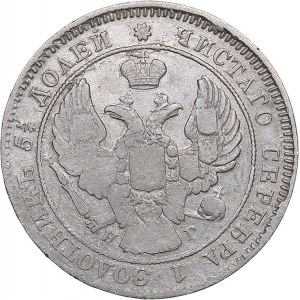 Russia 25 kopeks 1839 СПБ-НГ