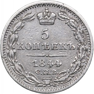 Russia 5 kopeks 1844 СПБ-КБ
