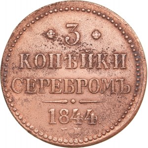 Russia 3 kopeks 1844 ЕМ