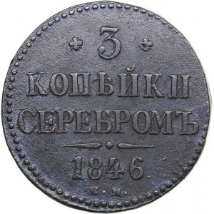 Russia 3 kopeks 1846 СМ