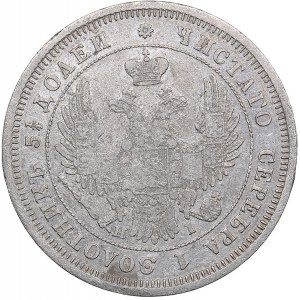 Russia 25 kopeks 1848 СПБ-НI