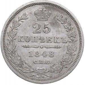 Russia 25 kopeks 1848 СПБ-НI