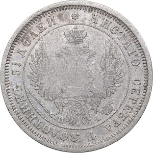 Russia 25 kopeks 1848 СПБ-НI