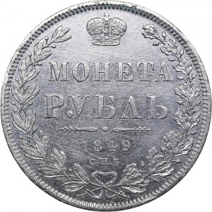 Russia Rouble 1849 СПБ-НI