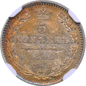 Russia 5 kopeks 1849 СПБ-ПА - NGC MS 61