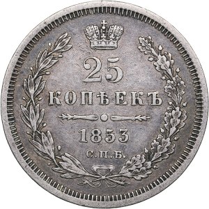 Russia 25 kopeks 1853 СПБ-НI