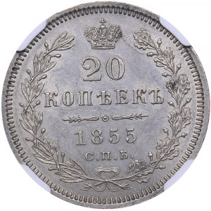 Russia 20 kopecks 1855 СПБ-HI - NGC MS 63