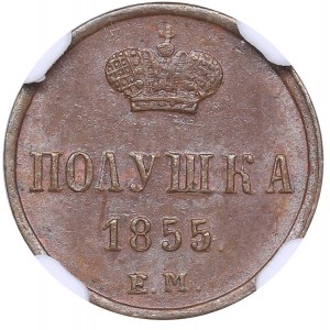 Russia Polushka 1855 EM - NGC MS 63 BN