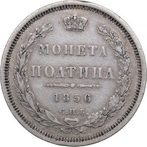 Russia Poltina 1856 СПБ-ФБ