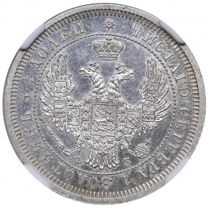 Russia 25 kopeks 1857 СПБ-ФБ - NGC MS 62 PL