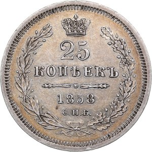 Russia 25 kopeks 1858 СПБ-ФБ