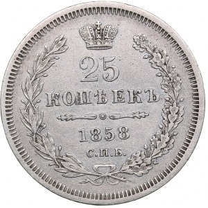 Russia 25 kopeks 1858 СПБ-ФБ