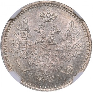 Russia 5 kopeks 1858 СПБ-ФБ - NGC MS 64