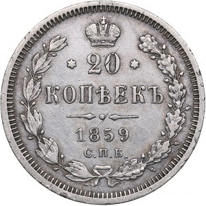Russia 20 kopeks 1859 СПБ-ФБ