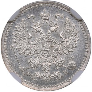 Russia 5 kopeks 1861 СПБ-ФБ - NGC MS 62