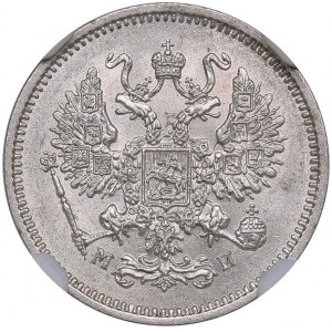 Russia 10 kopeks 1862 СПБ-МИ - NGC MS 64