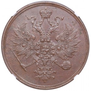 Russia 3 kopeks 1862 ЕМ - NGC MS 61 BN