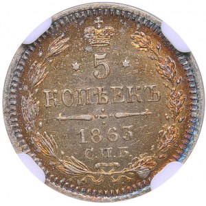 Russia 5 kopeks 1863 СПБ-АБ - NGC MS 63