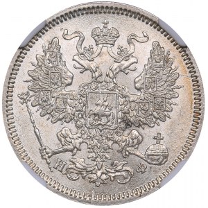 Russia 20 kopeks 1866 СПБ-НФ - NGC MS 64