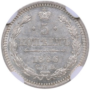 Russia 5 kopeks 1866 СПБ-НФ - NGC MS 63