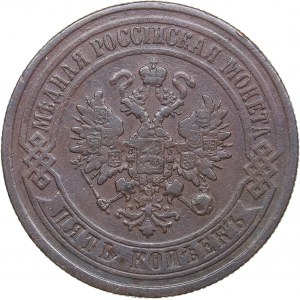 Russia 5 kopeks 1873 ЕМ