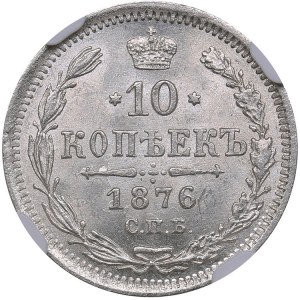 Russia 10 kopeks 1876 СПБ-HI - NGC MS 64