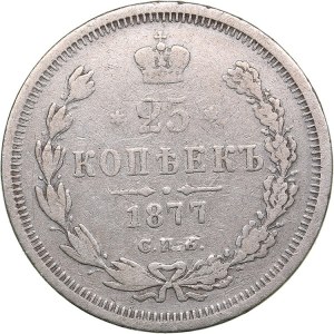 Russia 25 kopeks 1877 СПБ-HI