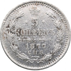 Russia 5 kopeks 1877 СПБ-HI