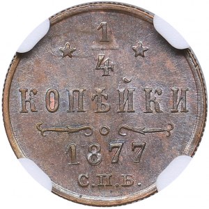 Russia 1/4 kopeks 1877 СПБ - NGC MS 63 BN