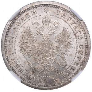 Russia Poltina 1878 СПБ-НФ - NGC MS 61