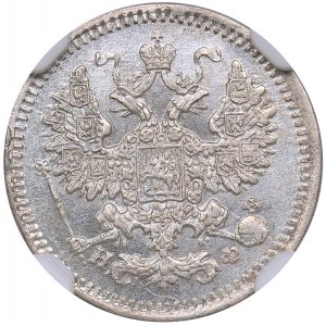 Russia 5 kopeks 1878 СПБ-НФ - NGC MS 63