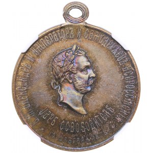 Russia medal Liberation of Bulgaria. 1878 - NGC MS 63