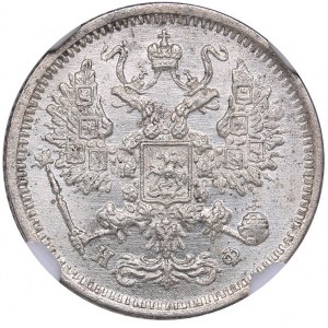 Russia 10 kopeks 1879 СПБ-НФ - NGC MS 64