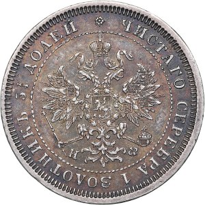 Russia 25 kopeks 1880 СПБ-НФ