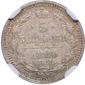 Russia 5 kopeks 1880 СПБ-НФ - NGC MS 62