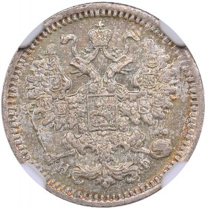 Russia 5 kopeks 1880 СПБ-НФ - NGC MS 62