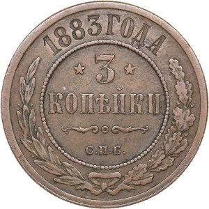 Russia 3 kopecks 1883 СПБ