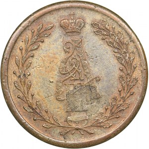 Russia token In memory of the coronation of Emperor Alexander III 1883