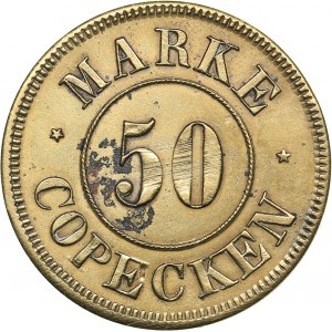 Russia - St. Petersburg notgeld 50 marke / copecken 1885