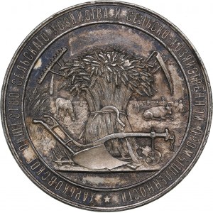 Russia medal Kharkov Society of Agriculture and Agricultural Industry. ND