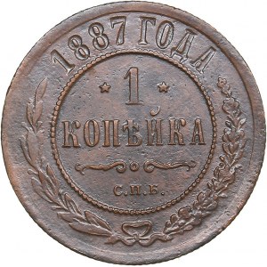 Russia 1 kopeck 1887 СПБ