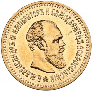 Russia 5 roubles 1888 АГ