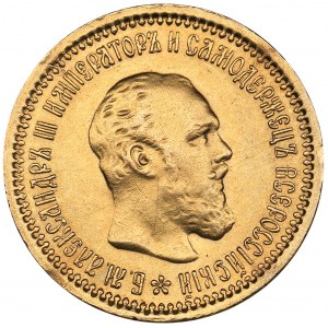 Russia 5 roubles 1889 АГ